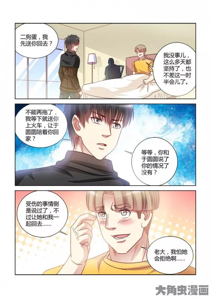 第375话-第375话