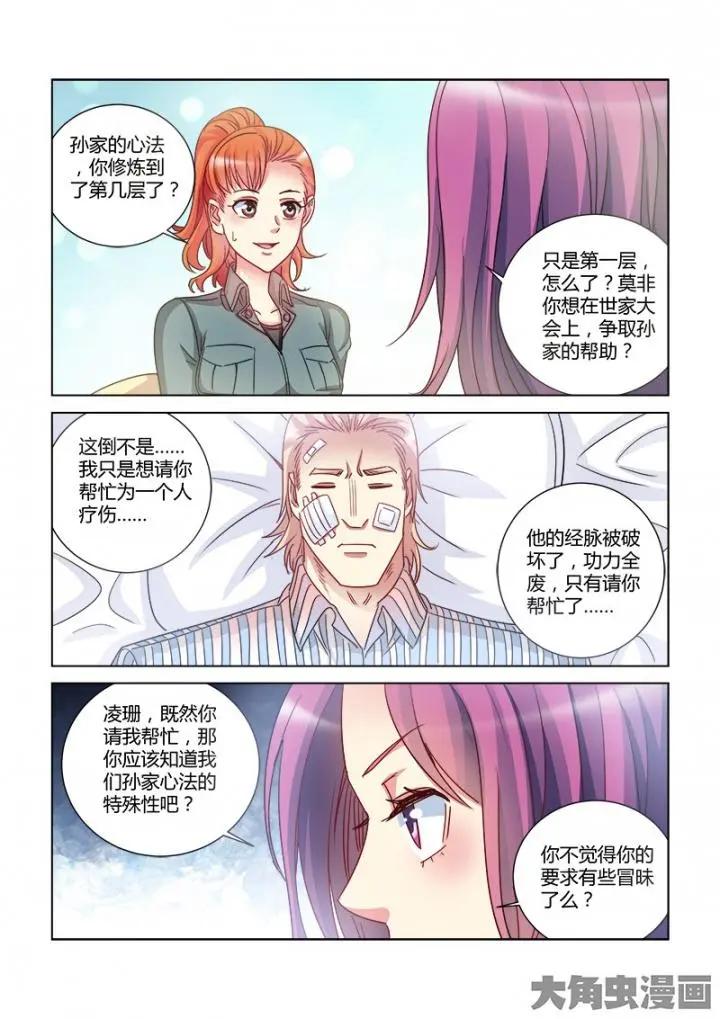 第375话-第375话