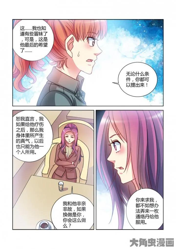 第375话-第375话