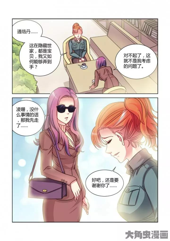 第375话-第375话