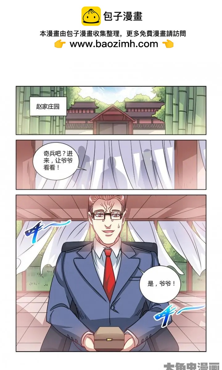 第375话-第375话