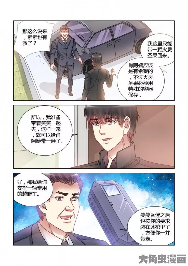 第377话-第377话