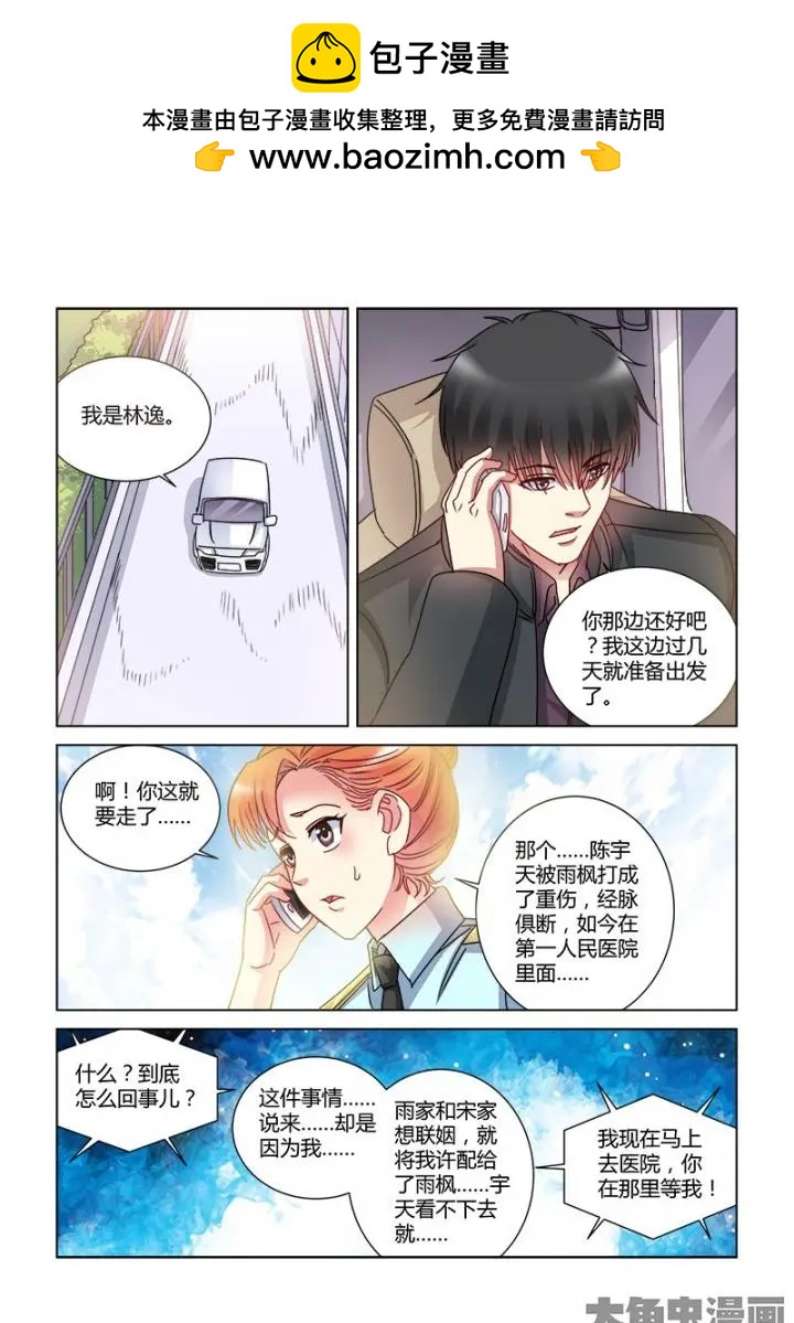 第377话-第377话