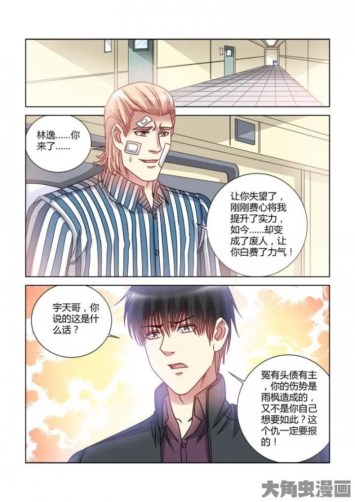 第377话-第377话