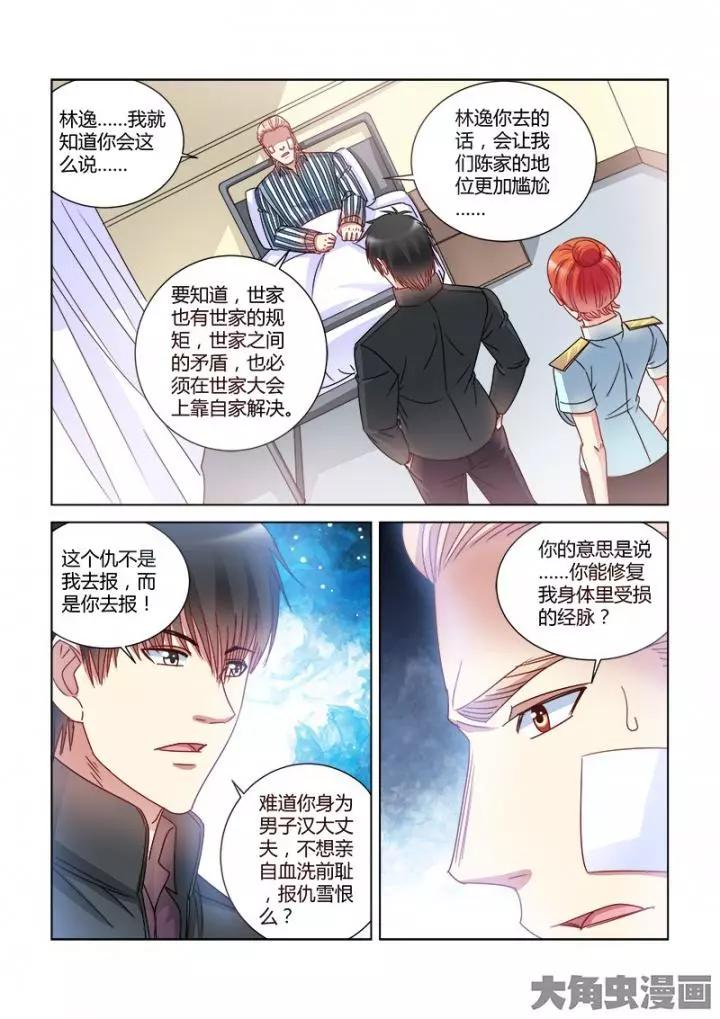 第377话-第377话