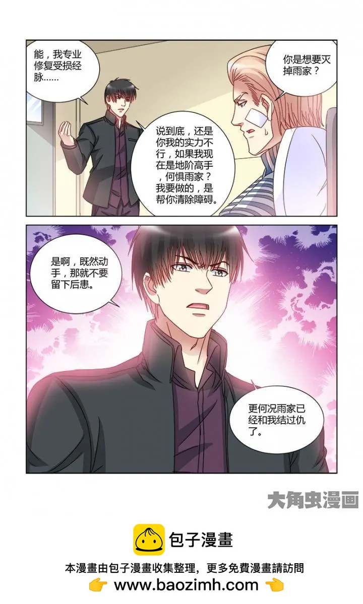 第377话-第377话