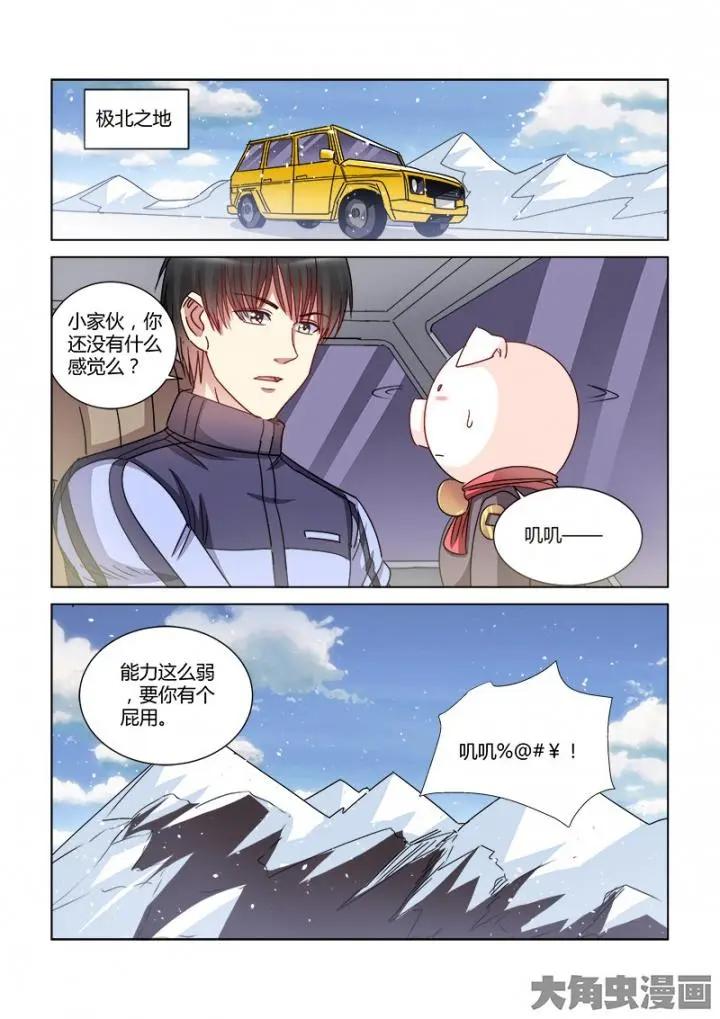 第379话-第379话