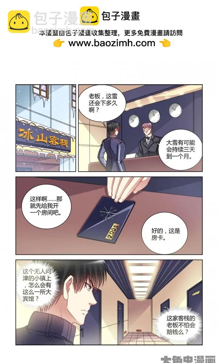 第379话-第379话