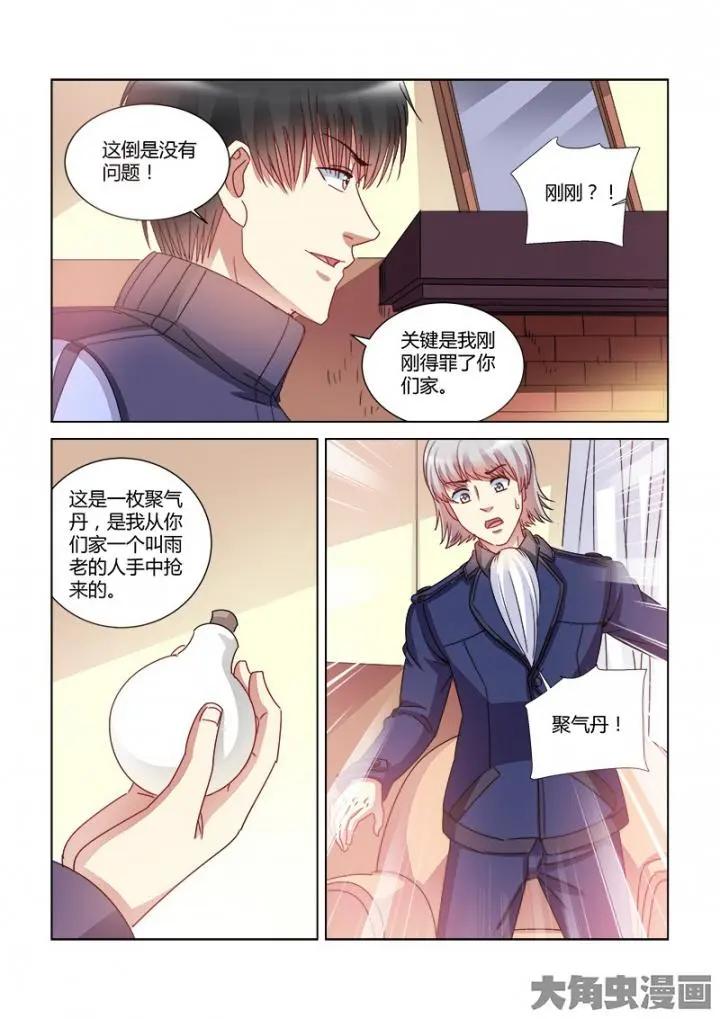 第381话-第381话
