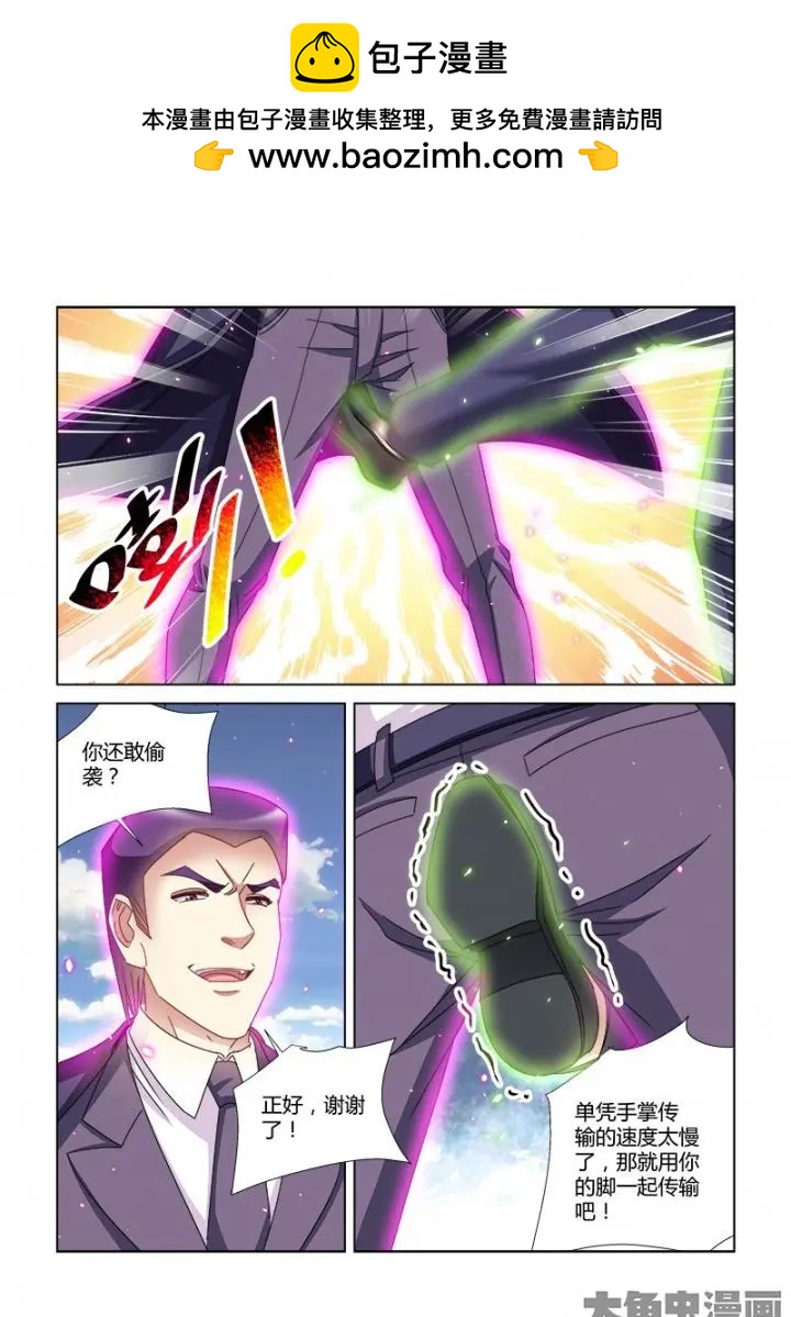 第383话-第383话