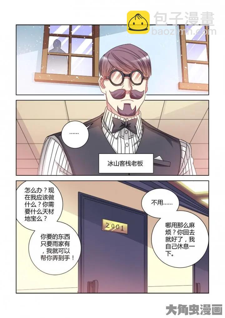 第383话-第383话