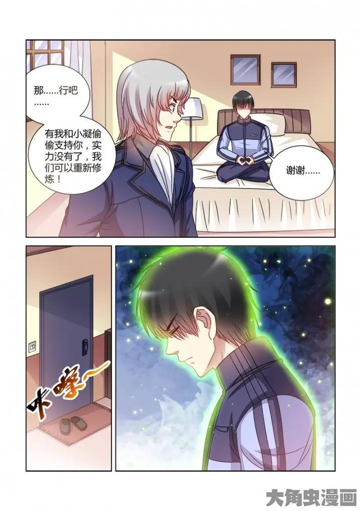 第383话-第383话