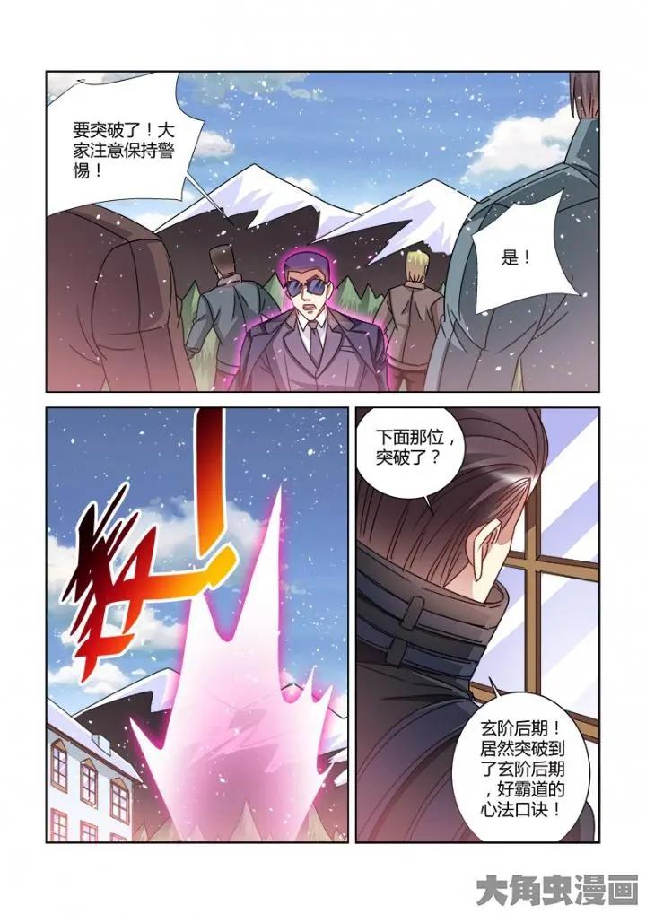 第383话-第383话