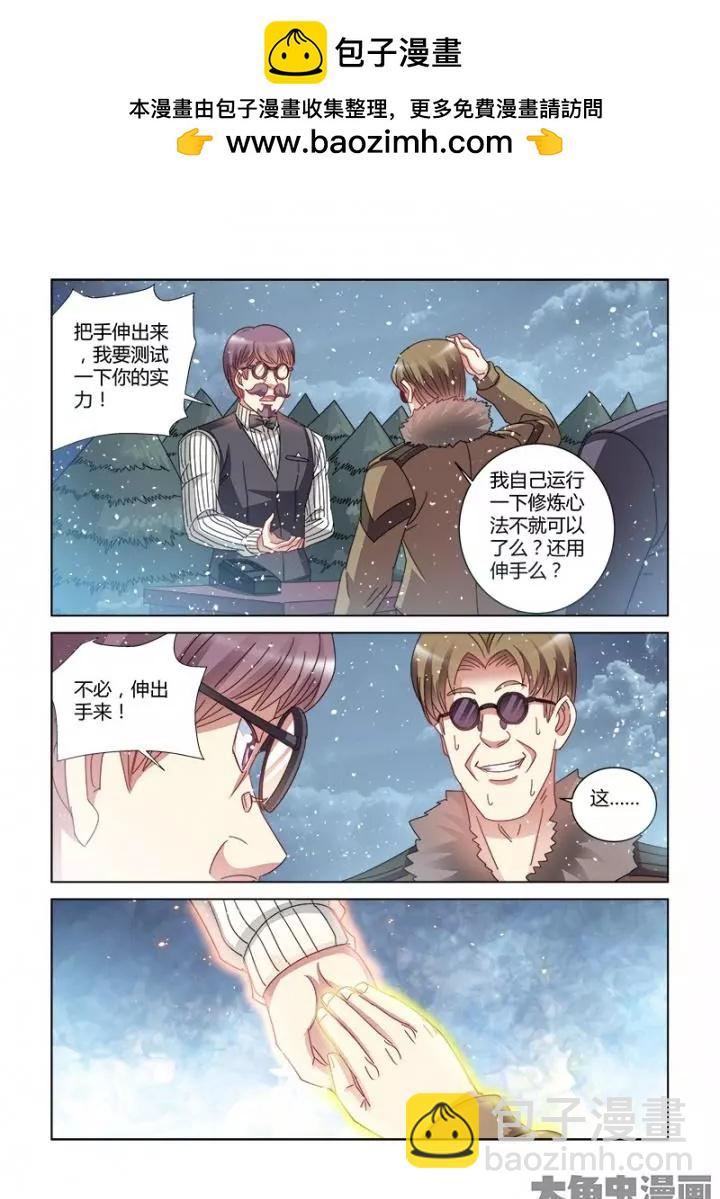 第385话-第385话