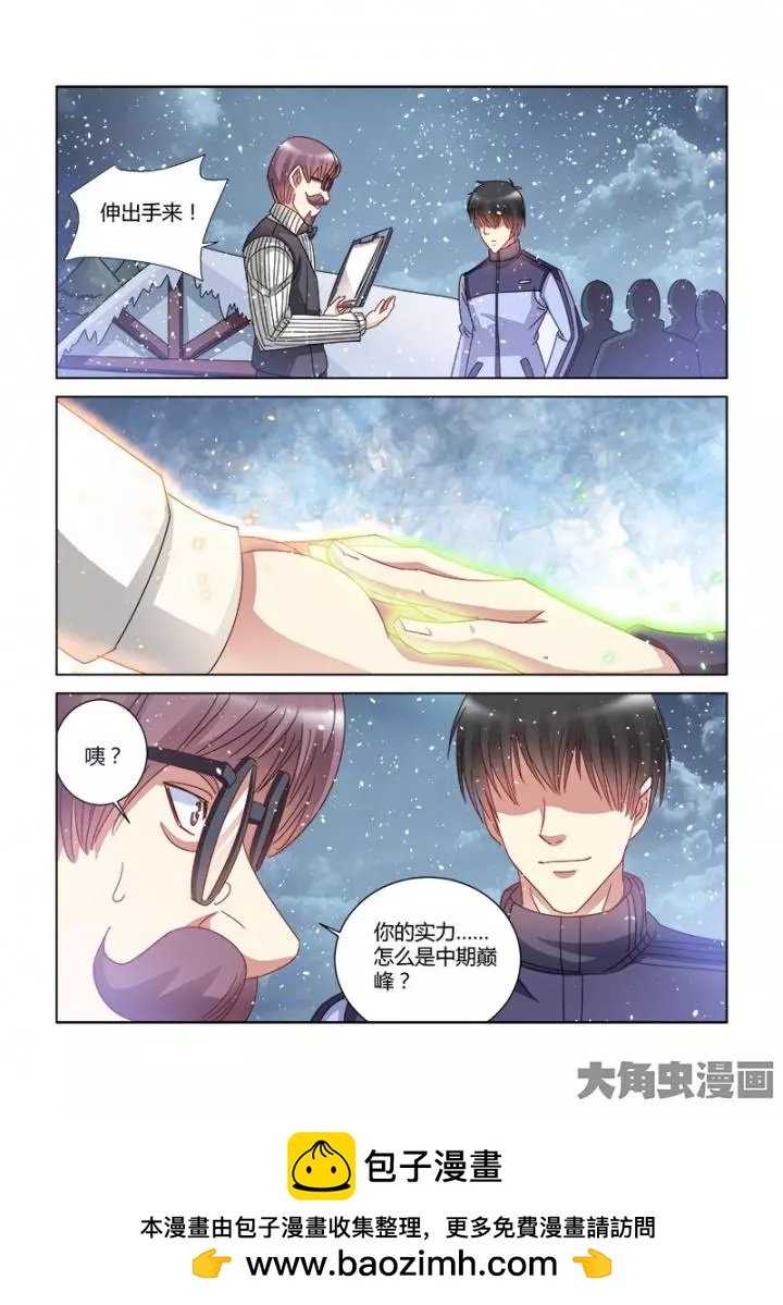 第385话-第385话