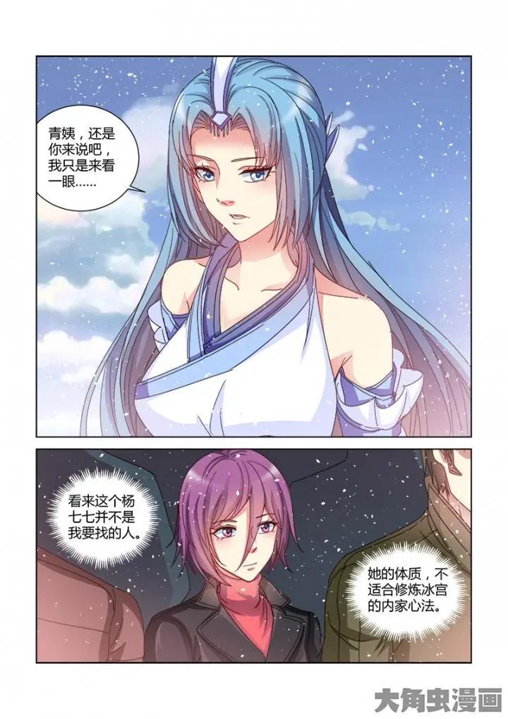 第387话-第387话