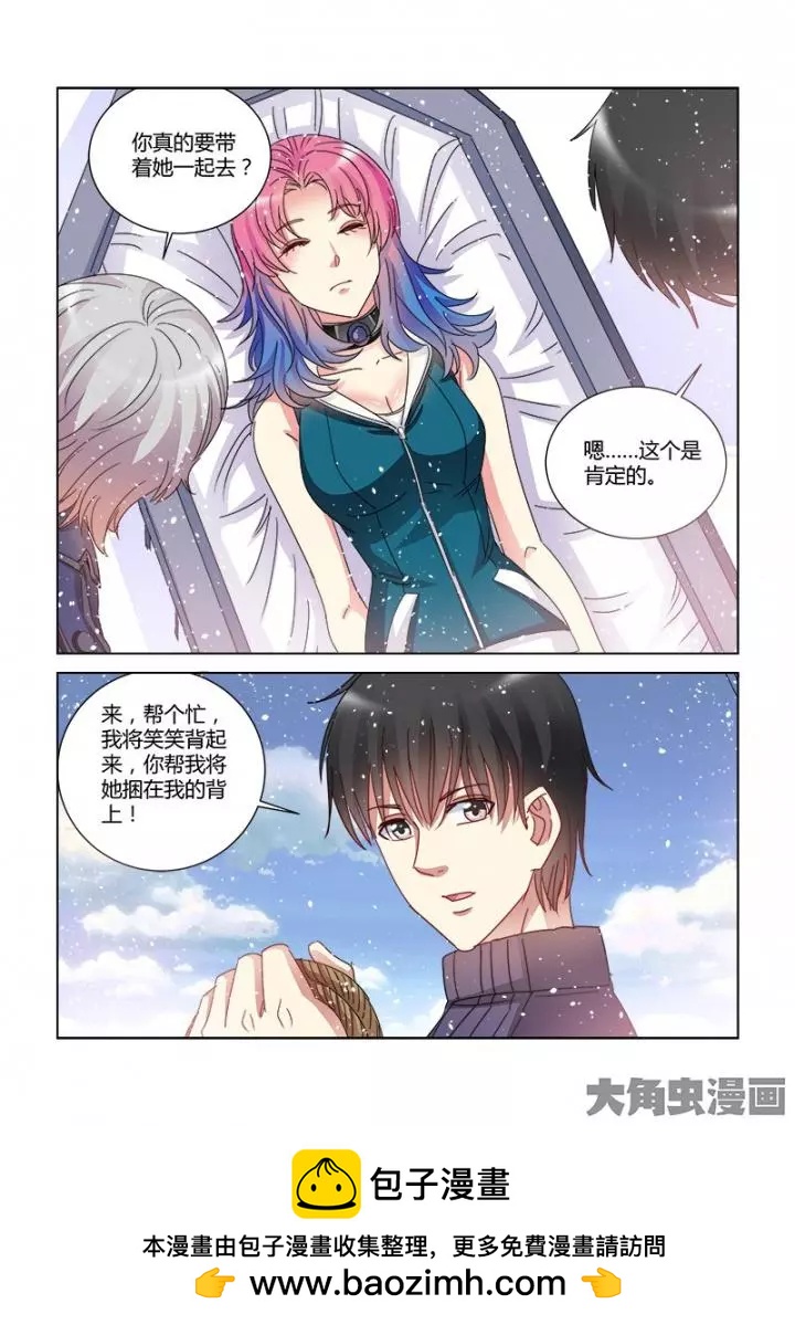 第387话-第387话