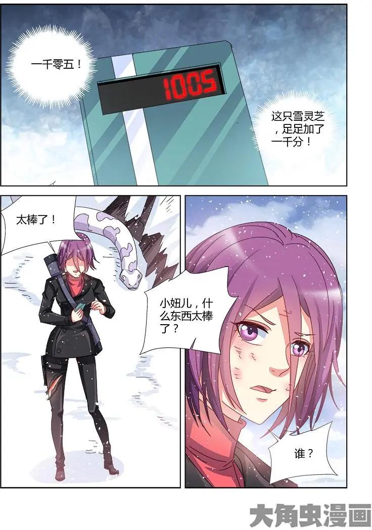 第389话-第389话
