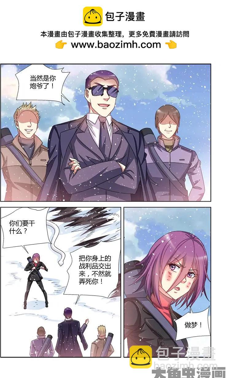 第389话-第389话