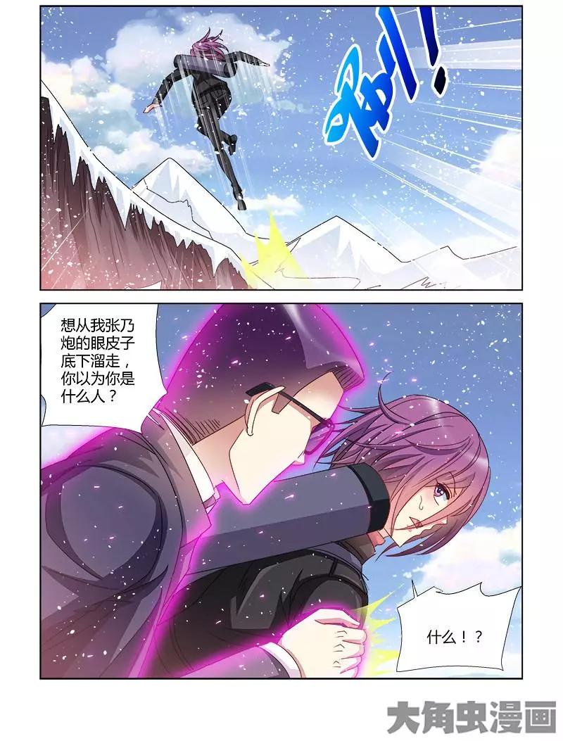 第389话-第389话