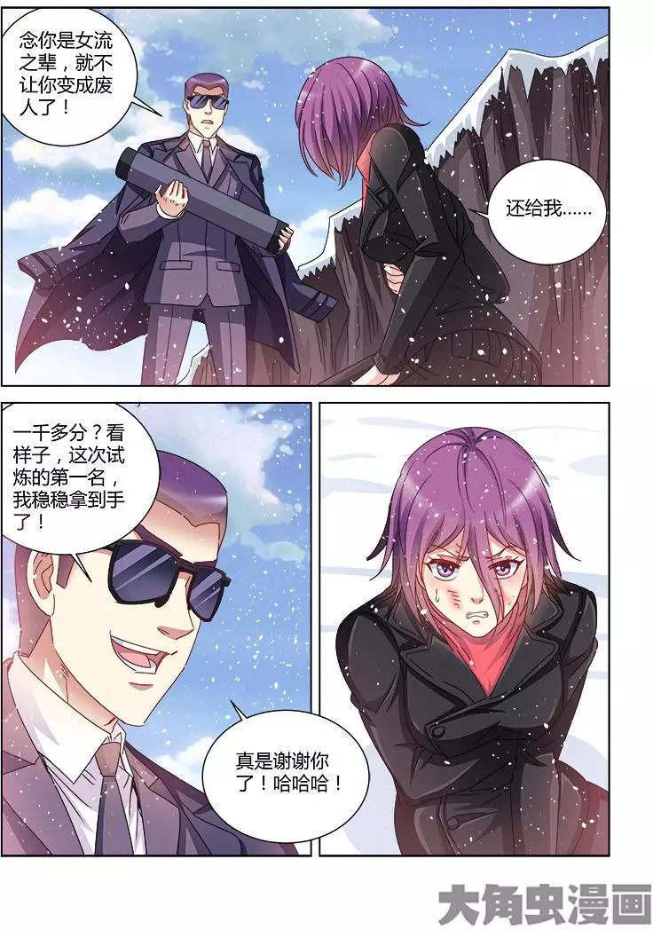 第389话-第389话