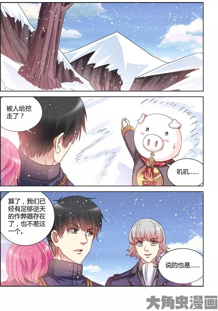 第389话-第389话