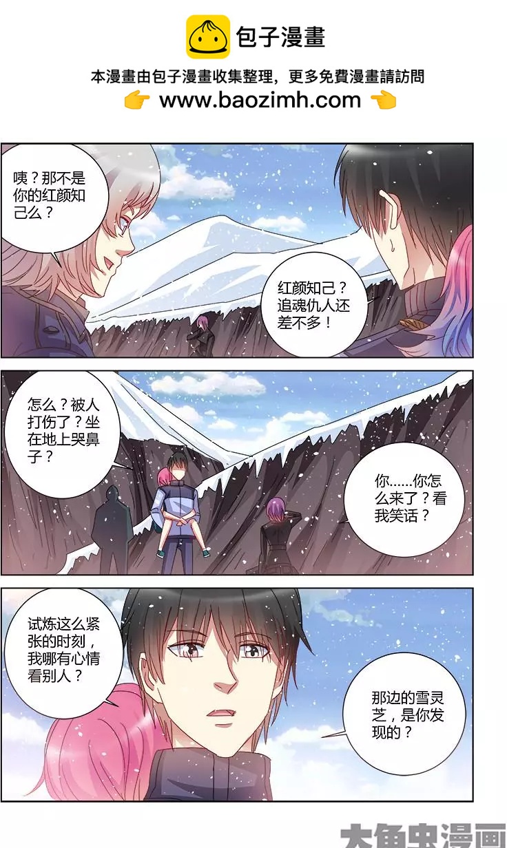 第389话-第389话