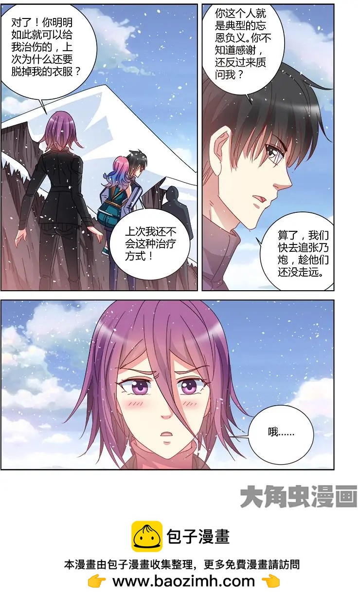 第389话-第389话