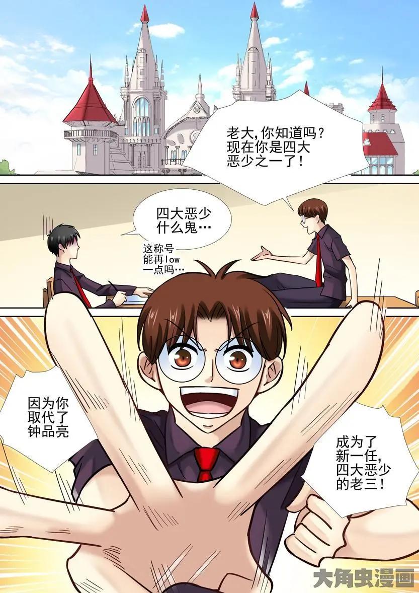 第39话-第39话