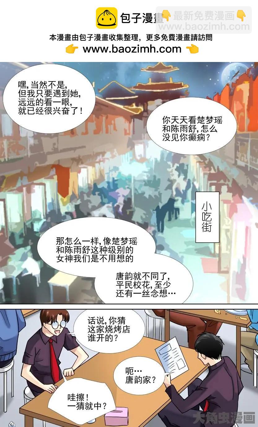 第39话-第39话