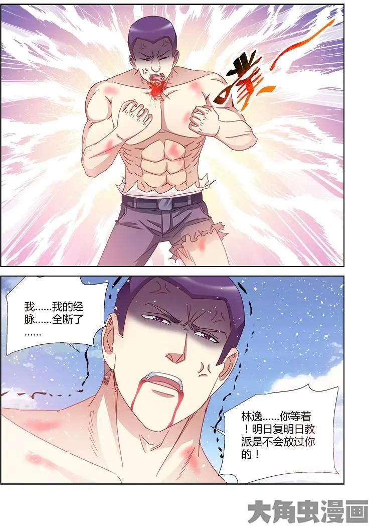 第391话-第391话