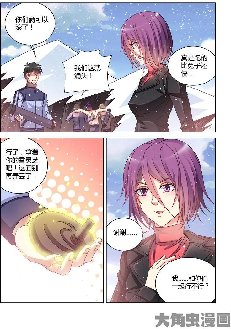 第391话-第391话