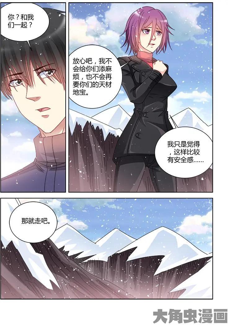 第391话-第391话