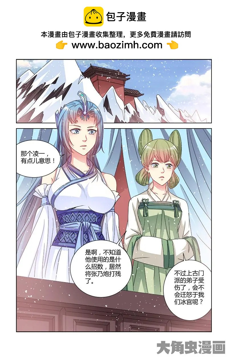 第391话-第391话
