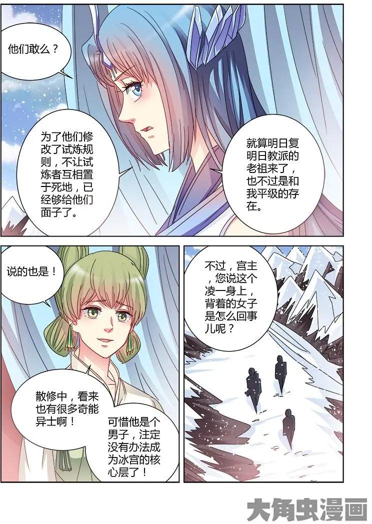 第391话-第391话