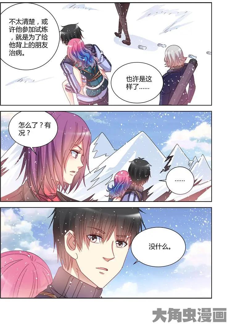 第391话-第391话