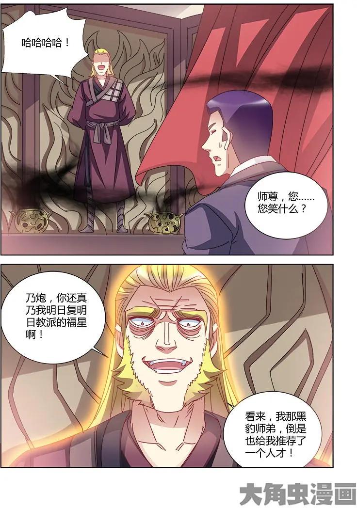 第393话-第393话