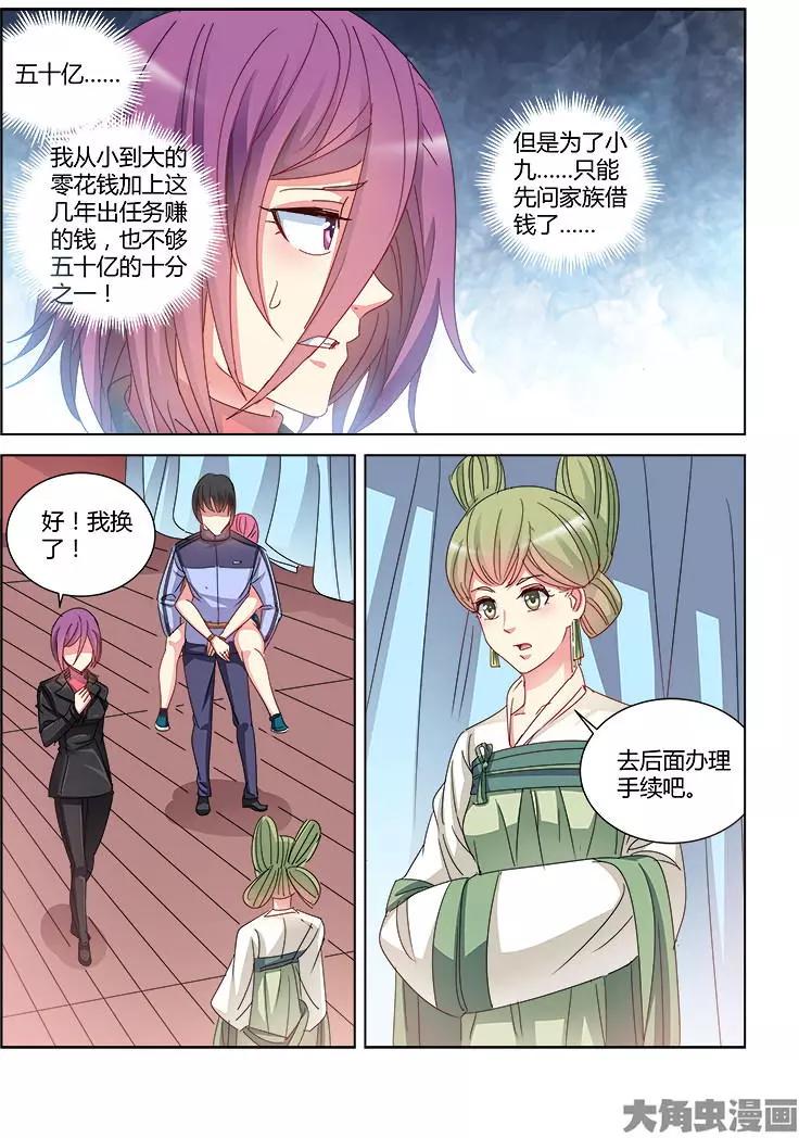 第395话-第395话