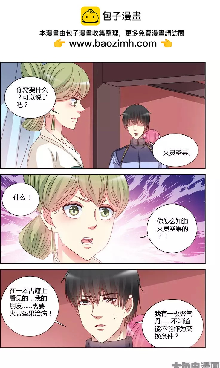 第395话-第395话