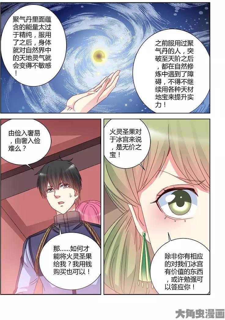 第395话-第395话