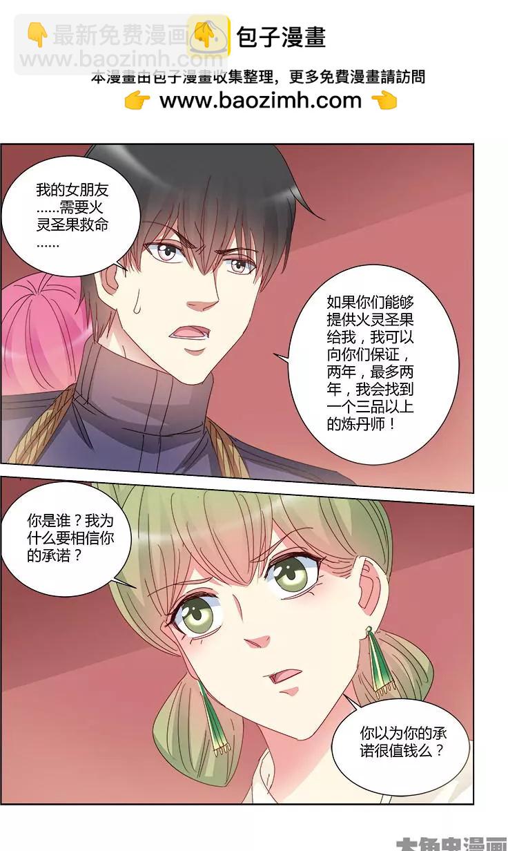 第395话-第395话