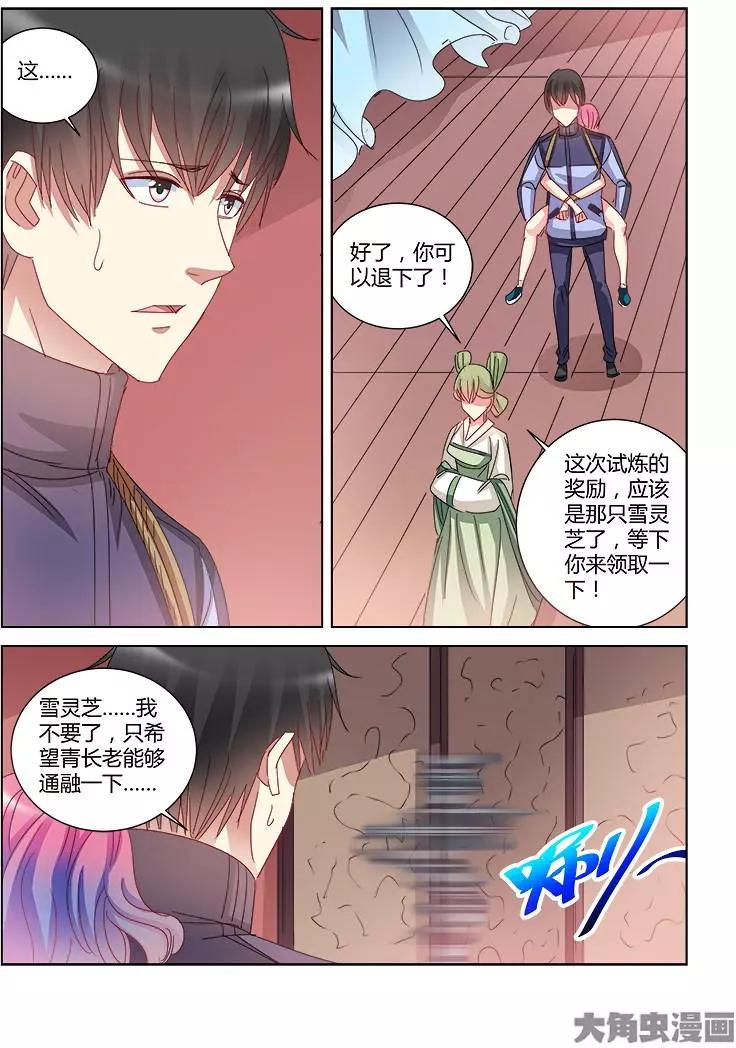 第395话-第395话