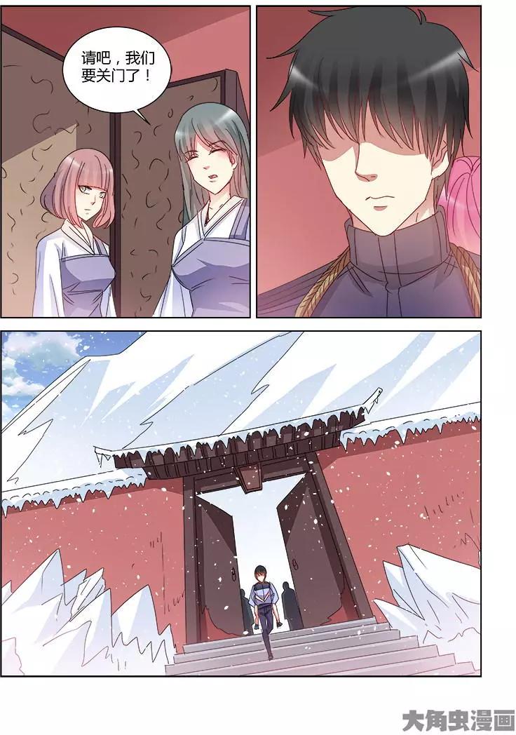 第395话-第395话