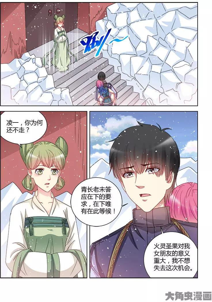 第397话-第397话