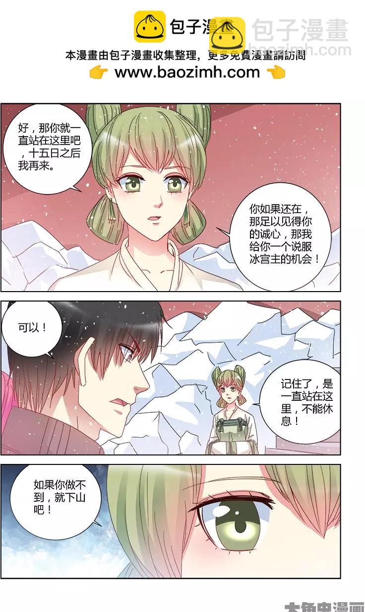 第397话-第397话