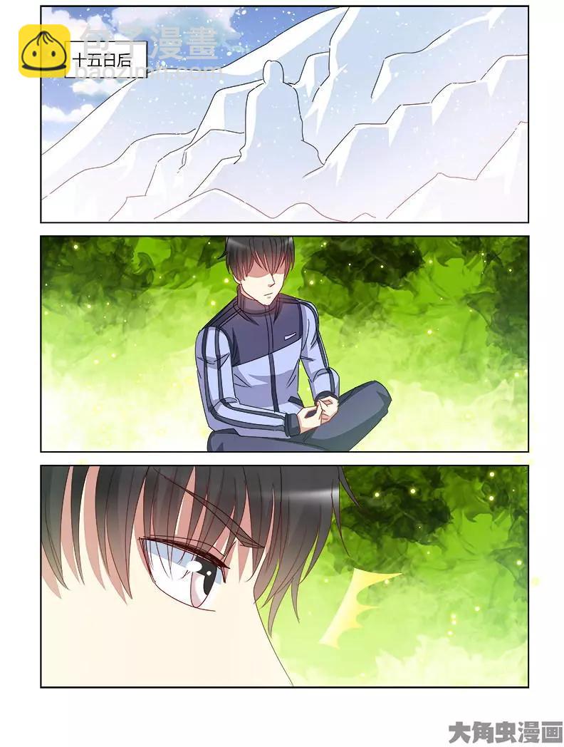 第397话-第397话
