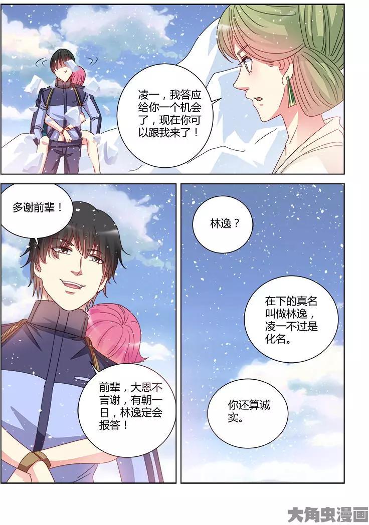 第397话-第397话