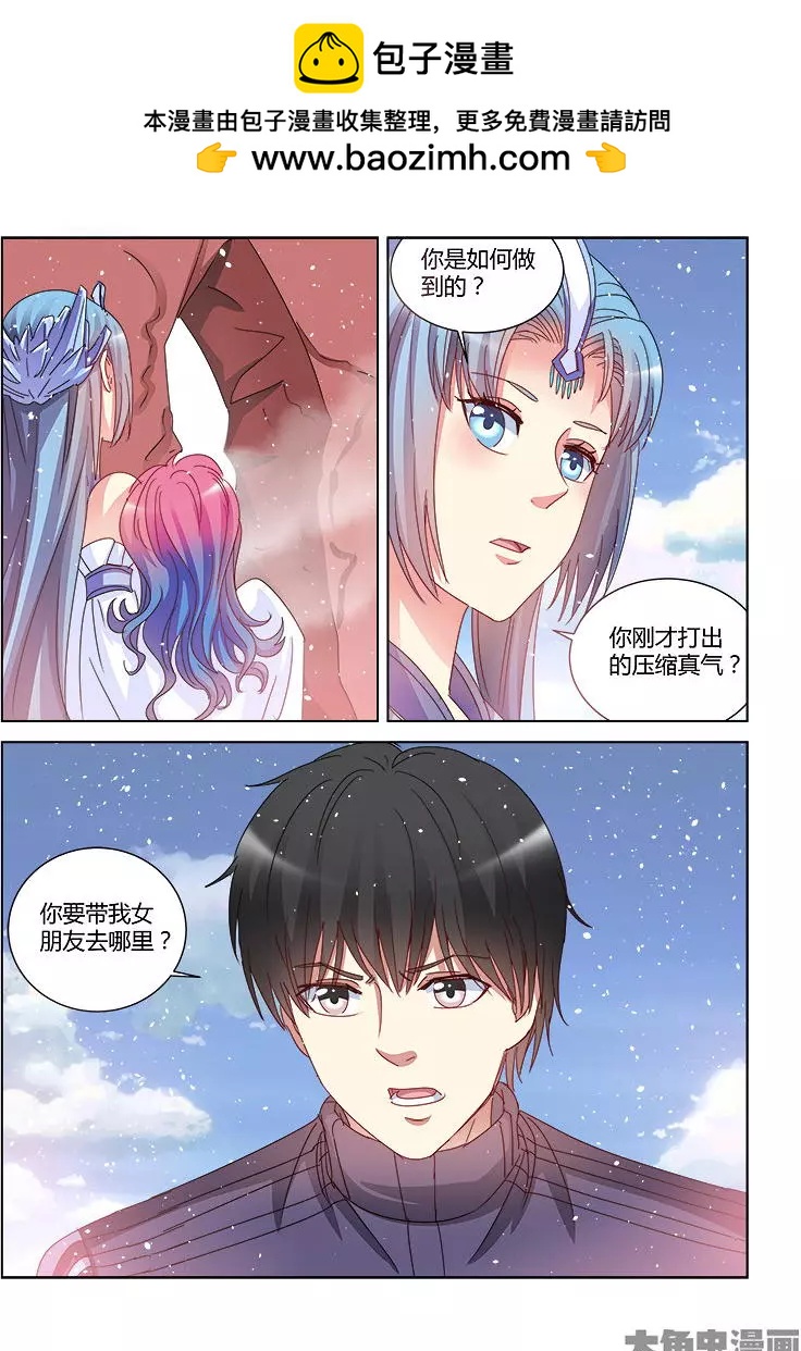 第399话-第399话