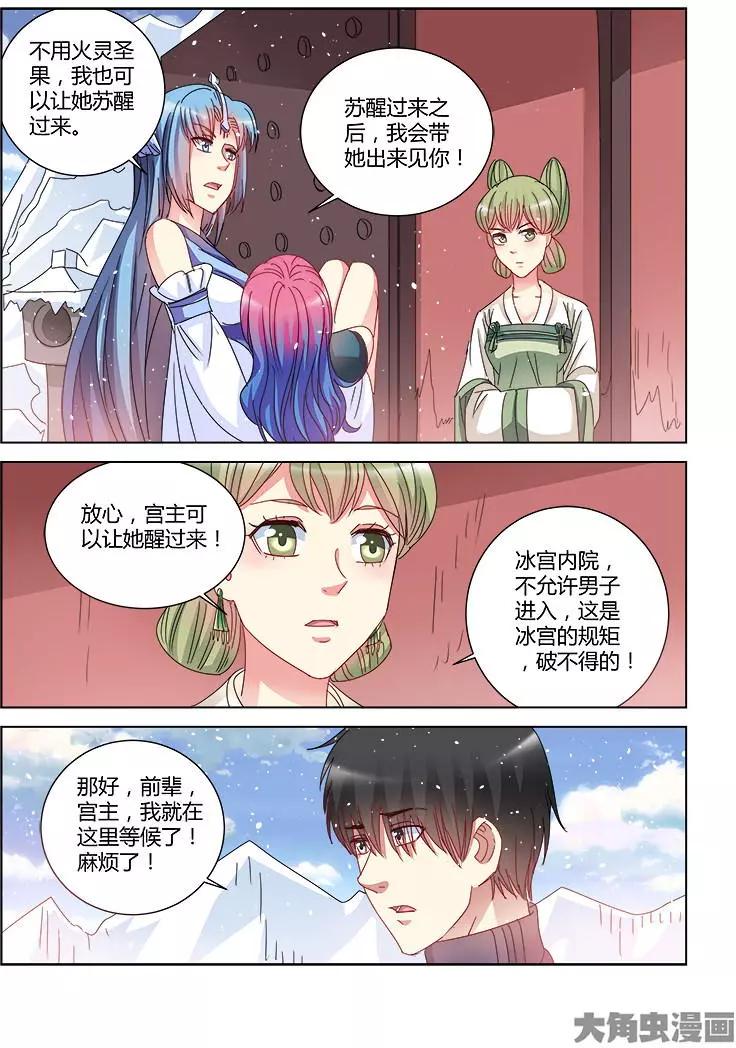 第399话-第399话