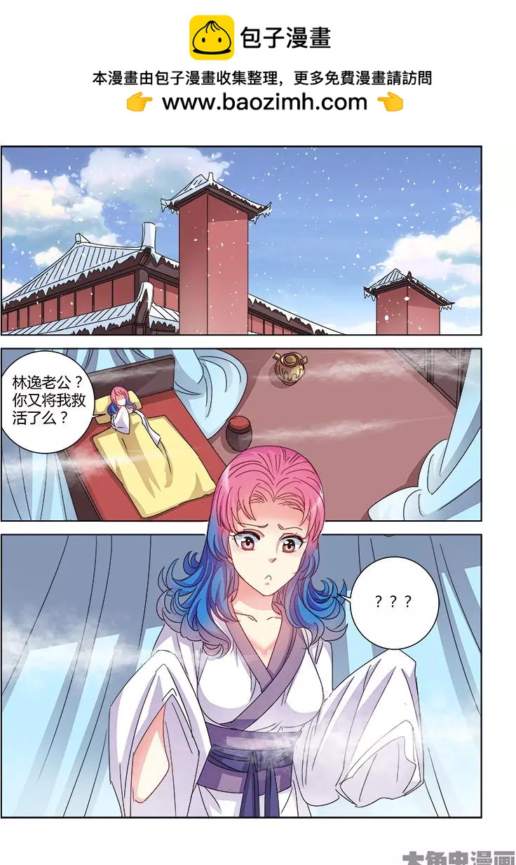 第399话-第399话